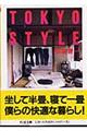 Tokyo style