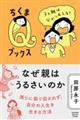 �Ȃ��e�͂��邳���̂�