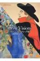 1894Visionsルドン、ロートレック展