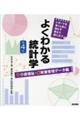 �悭�킩�铝�v�w�@��앟���E�h�{�Ǘ��f�[�^�ҁ@��S��