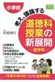 ���w�Z�l���A�c�_���铹���Ȏ��Ƃ̐V�W�J��w�N