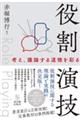 �������Z�[�l���A�c�_���铹�����ʂ�[