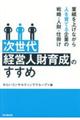 ������o�c�l���琬�̂�����