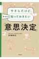 �����炾���ǁA�����ƒm���Ă��������u�ӎv����v