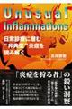 �t�������������@�h�������������������������[����f�Âɐ��ށg��T�^�h���ǂ�ǂ݉����[