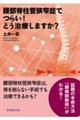 �����Ғ��ǋ���ǂł炢�I�ǂ����Â��܂����H