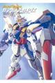 ガンダムアーカイヴス『機動武闘伝Gガンダム』『新機動戦記ガンダムW』『機動新世紀ガンダムX』編