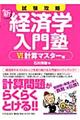 �V�E�o�ϊw����m�@�U�i�v�Z�}�X�^�[�ҁj�@��Q��