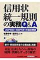�M�p�󓝈�K���̎����p���`