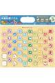 木製知育パズル ひらがな