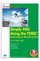 エースTOEIC400