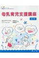 ����玙�x���u���@�����Q��