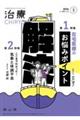 ���Á@�������D�P�O�W�@�����D�U�i�Q�O�Q�U�@�T�j