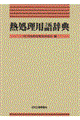 �M�����p�ꎫ�T