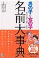 �j�̎q�����̎q���O�厖�T