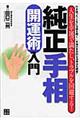 �����葊�J�^�p����