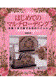 �͂��߂Ẵ}���`���[�f�B���O