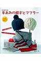 �肠�݂̖X�q�ƃ}�t���[