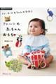 �}�}�A���΂������̎���@�t�F���g�̐Ԃ���񂨂�����