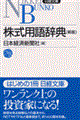 �����p�ꎫ�T�@�X��