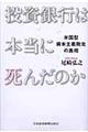 ������s�͖{���Ɏ��񂾂̂�