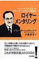 �n�[�o�[�h�E���[�X�N�[���@�A�����E�_�[�V���E�B�b�c�����̃��C���[�����^�����O