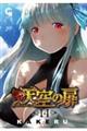 天空の扉 14