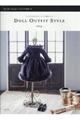 DOLL OUTFIT STYLE