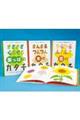 みつけた!自然のかたち(全3巻セット)
