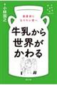 �������琢�E�������