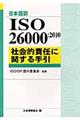 �h�r�n�@�Q�U�O�O�O�F�Q�O�P�O�Љ�I�ӔC�Ɋւ�����
