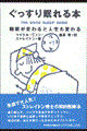 �������薰���{