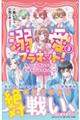 �M���v���l�b�g�I�@�R