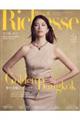 Richesse No.51(2025 SPRING)
