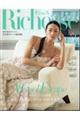 Richesse No.52(2025 SUMMER)