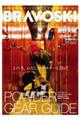 BRAVO SKI 2024 Winter Vol.1