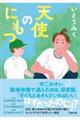 �V�g�̂ɂ���