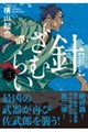 �j���ނ炢�i�O�j