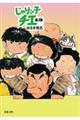 ����胓�q�`�G�@�P�R