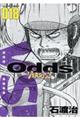 Odds VERSUS! 018