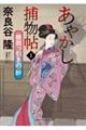 ���₩���ߕ����@�P
