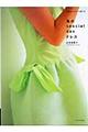 ���̂��������������@�������h���X