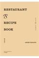 RESTAURANT B RECIPE BOOK