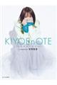 KIYOEnOTE