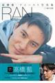 �������t�@�[�X�g�ʐ^�W�@�q�`�m
