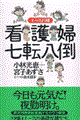 �Ō�w���]���|
