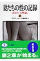 �Ȃ����̐��̋L�^�@�S�T