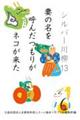 �V���o�[����@�P�R