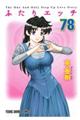 �ӂ���G�b�`�@�V�W