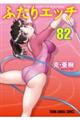 �ӂ���G�b�`�@�W�Q